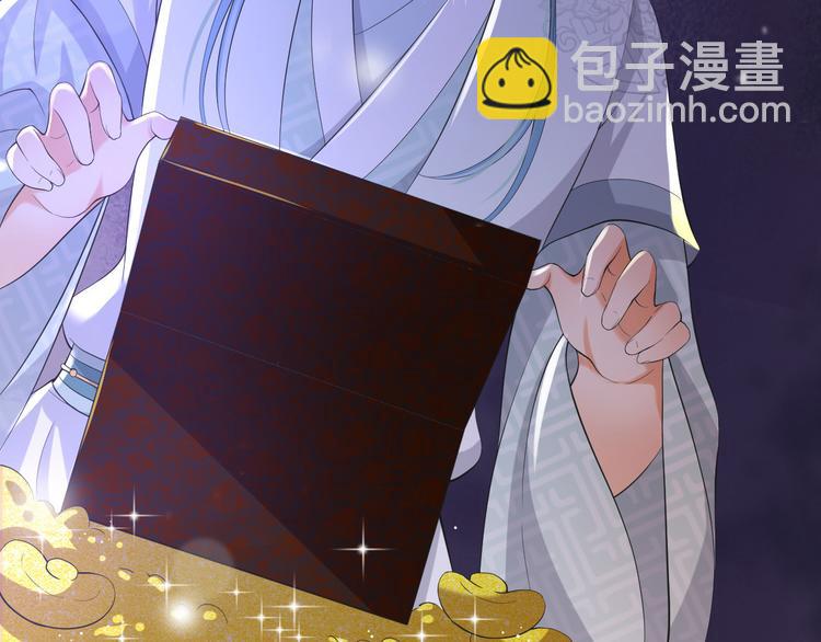 皇上，萬萬不可！ - 第13話 前丞相珍藏的東西(2/2) - 1