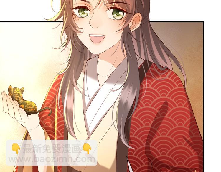 皇上，萬萬不可！ - 第15話 丞相病倒了(1/2) - 2