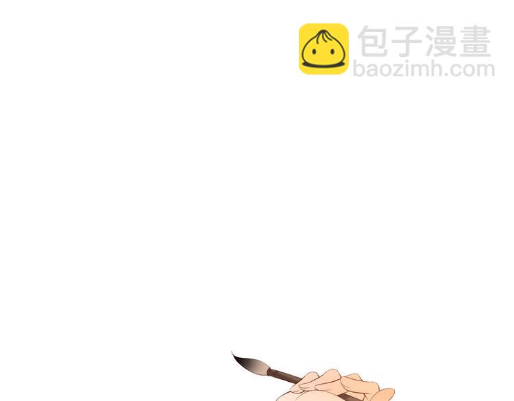 皇上，萬萬不可！ - 第15話 丞相病倒了(1/2) - 7