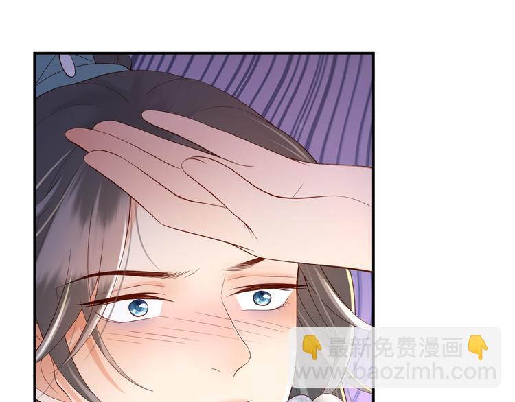 皇上，萬萬不可！ - 第15話 丞相病倒了(2/2) - 5