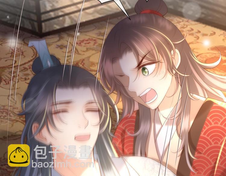 皇上，萬萬不可！ - 第15話 丞相病倒了(2/2) - 2