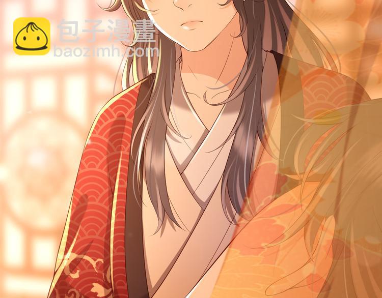 皇上，萬萬不可！ - 第15話 丞相病倒了(2/2) - 5