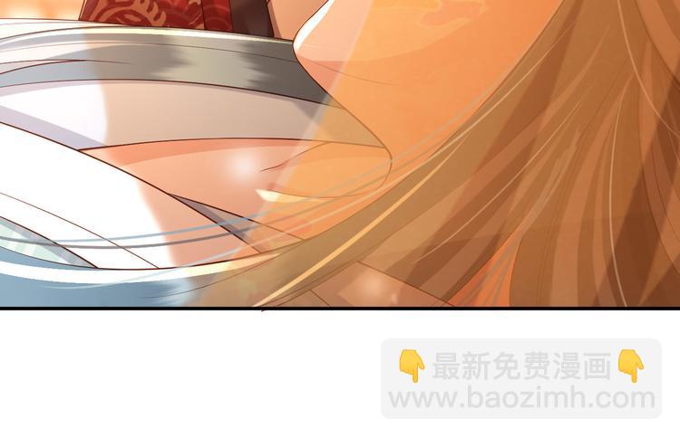 皇上，萬萬不可！ - 第15話 丞相病倒了(2/2) - 6