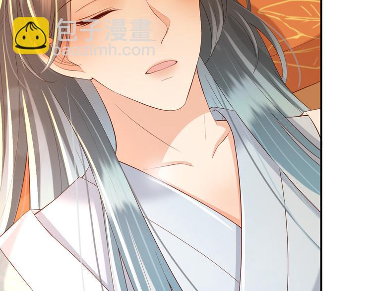 皇上，萬萬不可！ - 第15話 丞相病倒了(2/2) - 1