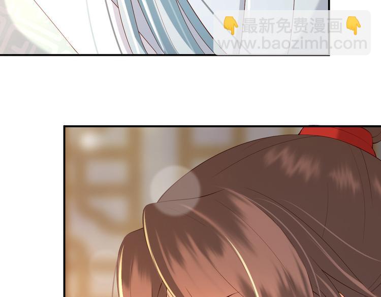 皇上，萬萬不可！ - 第15話 丞相病倒了(2/2) - 2