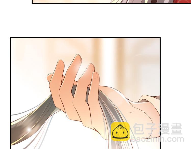 皇上，萬萬不可！ - 第15話 丞相病倒了(2/2) - 4