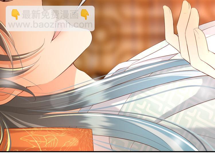 皇上，萬萬不可！ - 第15話 丞相病倒了(2/2) - 6