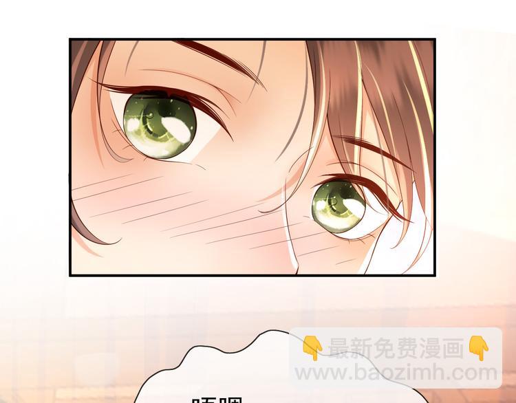 皇上，萬萬不可！ - 第15話 丞相病倒了(2/2) - 3