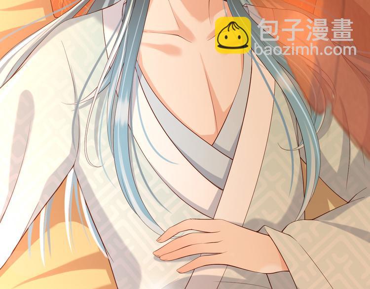 皇上，萬萬不可！ - 第15話 丞相病倒了(2/2) - 5