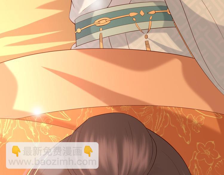 皇上，萬萬不可！ - 第15話 丞相病倒了(2/2) - 6