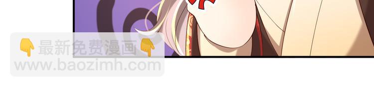 皇上，萬萬不可！ - 第15話 丞相病倒了(2/2) - 3