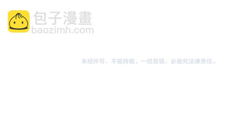 皇上，萬萬不可！ - 第15話 丞相病倒了(2/2) - 4