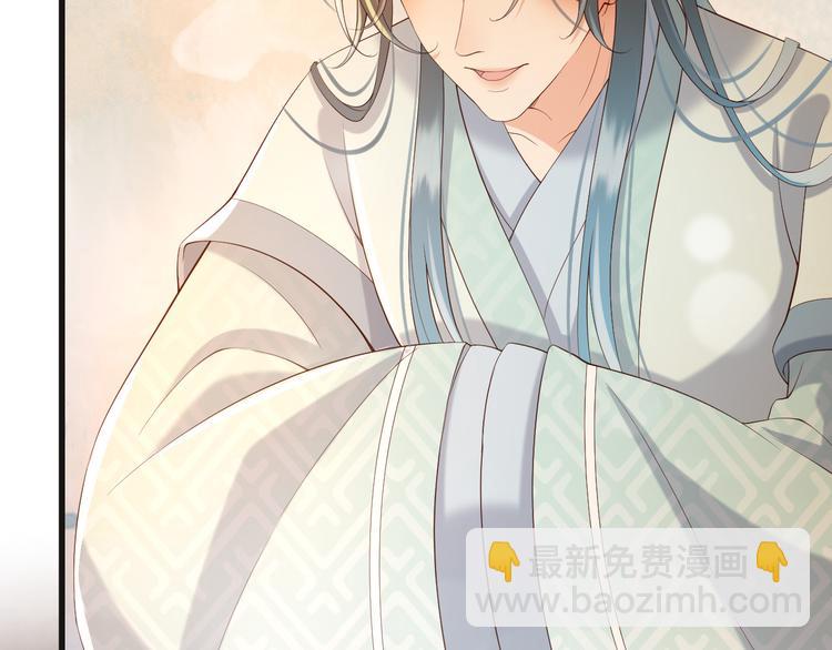 皇上，萬萬不可！ - 第17話 有卿在，朕之幸也(1/2) - 3