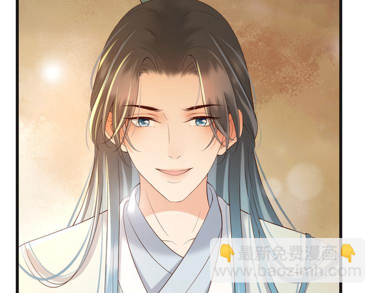 皇上，萬萬不可！ - 第17話 有卿在，朕之幸也(1/2) - 8