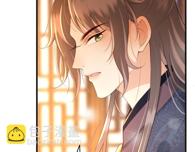 皇上，萬萬不可！ - 第17話 有卿在，朕之幸也(1/2) - 3