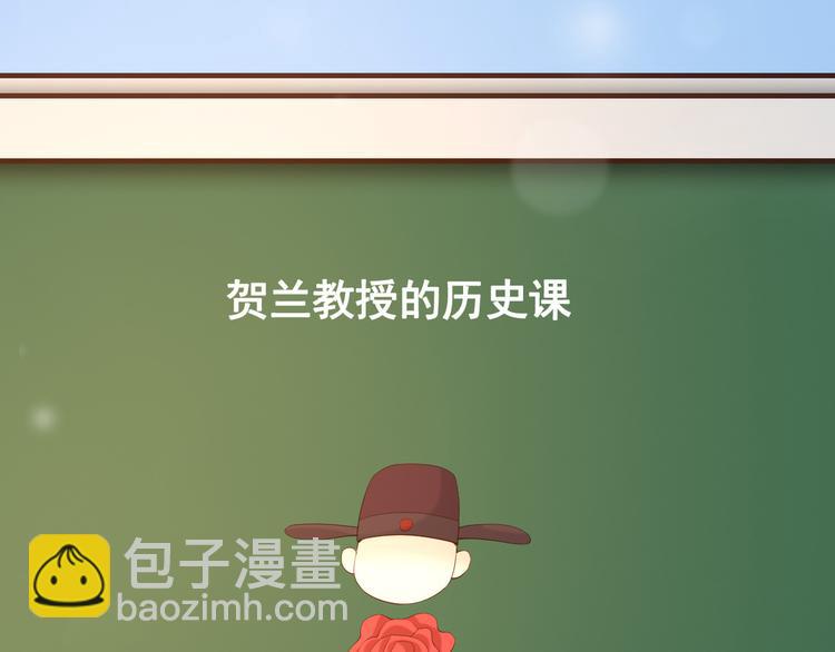 皇上，萬萬不可！ - 第17話 有卿在，朕之幸也(1/2) - 5