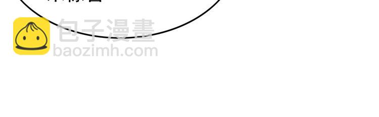 皇上，萬萬不可！ - 第17話 有卿在，朕之幸也(1/2) - 3