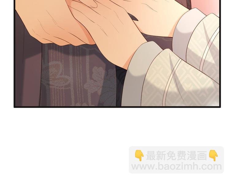 皇上，萬萬不可！ - 第17話 有卿在，朕之幸也(1/2) - 8