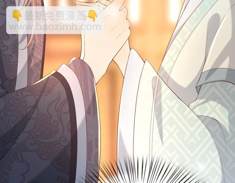 皇上，萬萬不可！ - 第17話 有卿在，朕之幸也(1/2) - 3