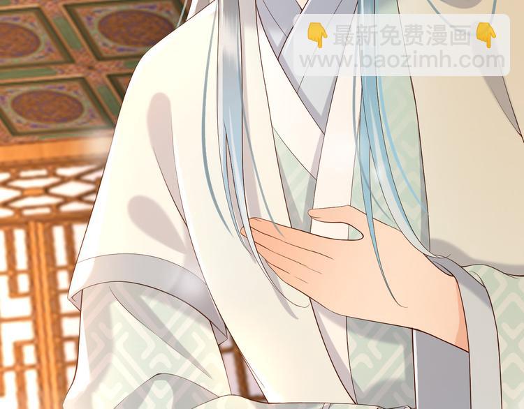 皇上，萬萬不可！ - 第17話 有卿在，朕之幸也(1/2) - 3