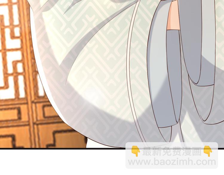 皇上，萬萬不可！ - 第17話 有卿在，朕之幸也(1/2) - 4