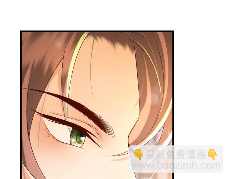 皇上，萬萬不可！ - 第17話 有卿在，朕之幸也(1/2) - 6