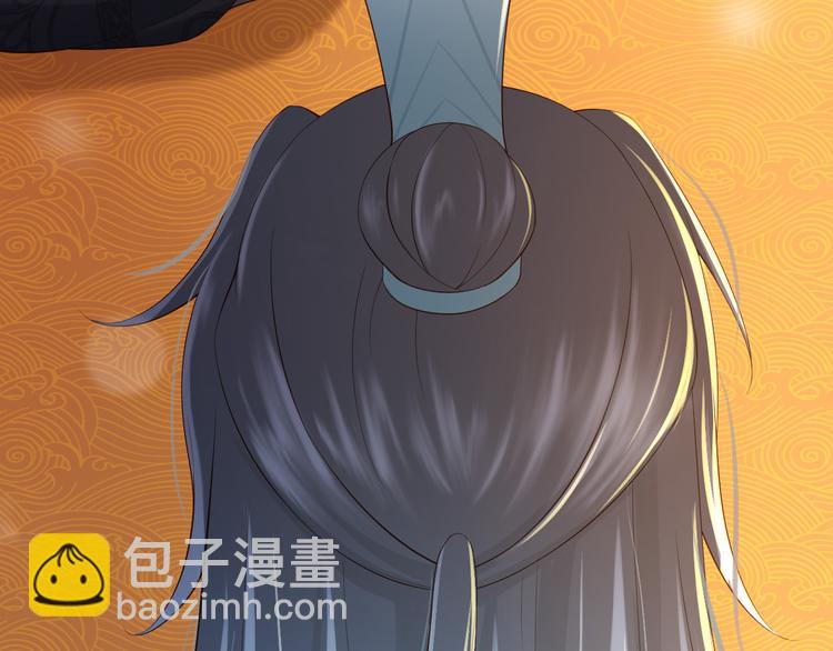 皇上，萬萬不可！ - 第17話 有卿在，朕之幸也(2/2) - 5