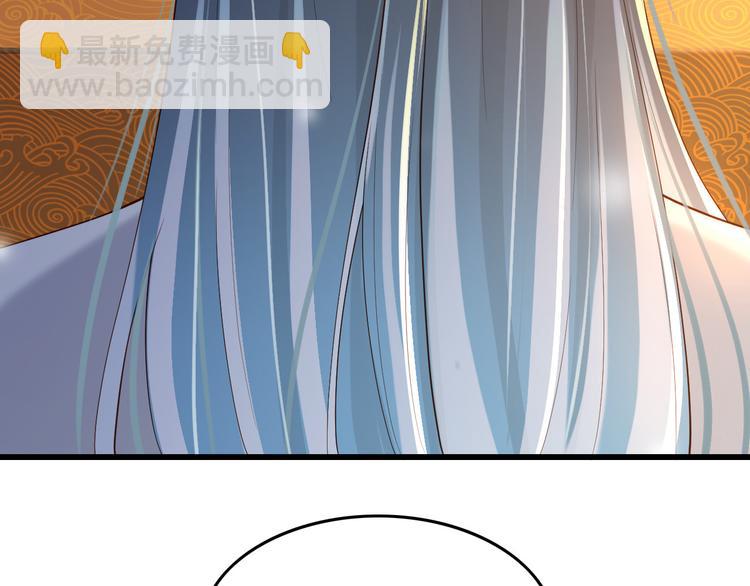 皇上，萬萬不可！ - 第17話 有卿在，朕之幸也(2/2) - 6