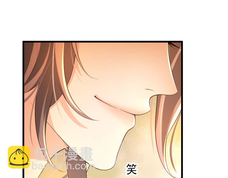 皇上，萬萬不可！ - 第17話 有卿在，朕之幸也(2/2) - 7