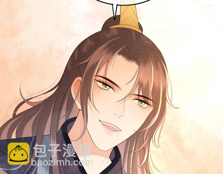 皇上，萬萬不可！ - 第17話 有卿在，朕之幸也(2/2) - 2