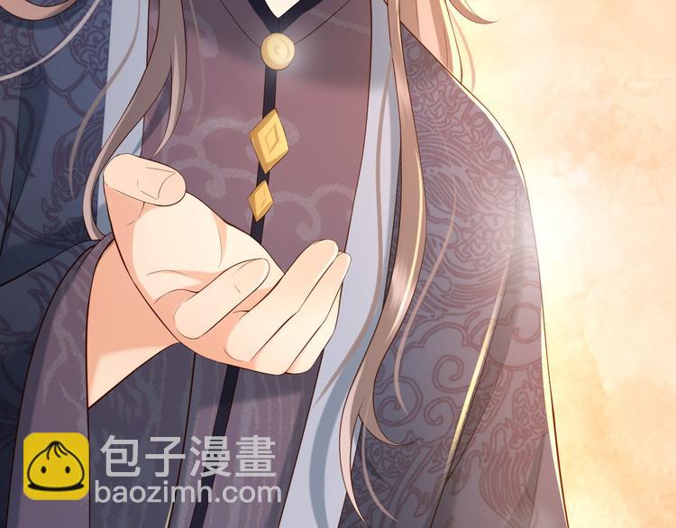 皇上，萬萬不可！ - 第17話 有卿在，朕之幸也(2/2) - 3