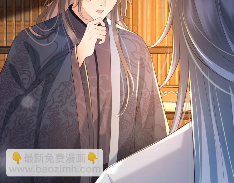 皇上，萬萬不可！ - 第17話 有卿在，朕之幸也(2/2) - 6