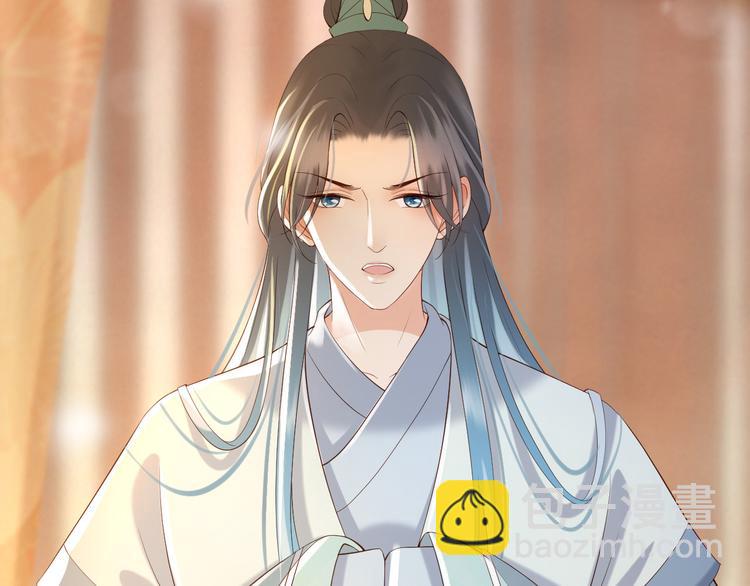 皇上，萬萬不可！ - 第17話 有卿在，朕之幸也(2/2) - 1