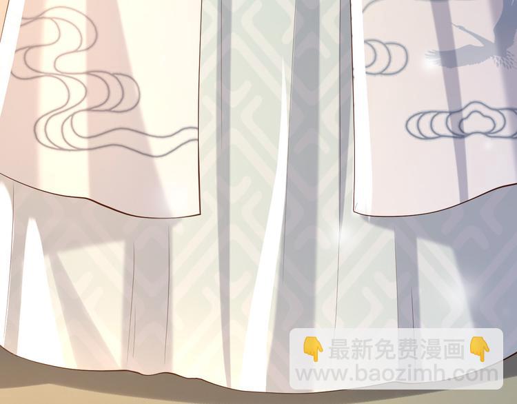 皇上，萬萬不可！ - 第17話 有卿在，朕之幸也(2/2) - 4