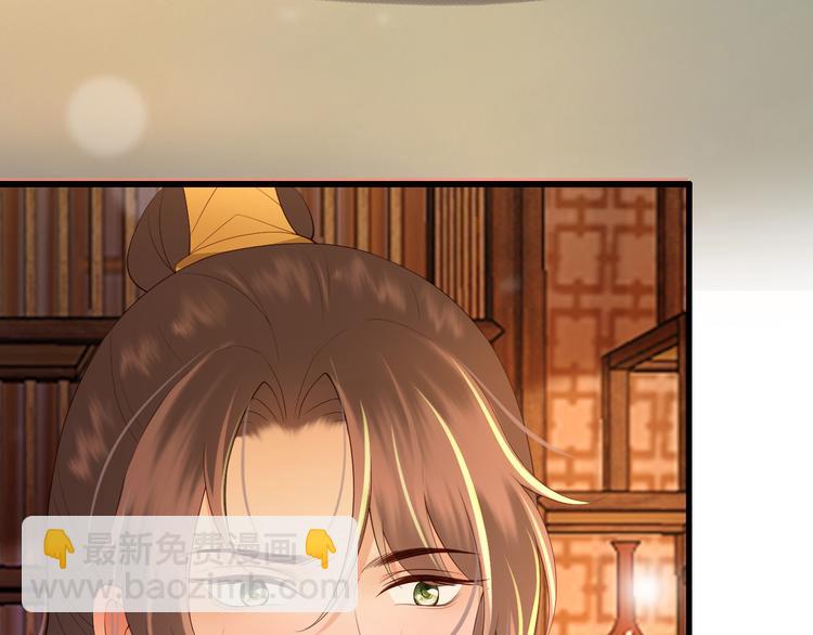 皇上，萬萬不可！ - 第17話 有卿在，朕之幸也(2/2) - 5