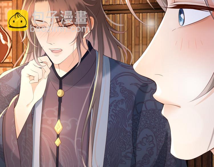 皇上，萬萬不可！ - 第17話 有卿在，朕之幸也(2/2) - 1