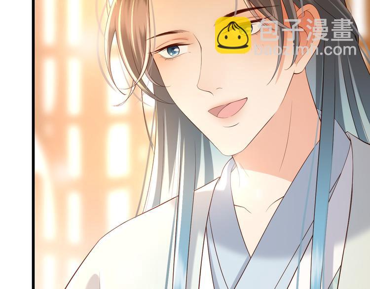 皇上，萬萬不可！ - 第17話 有卿在，朕之幸也(2/2) - 4