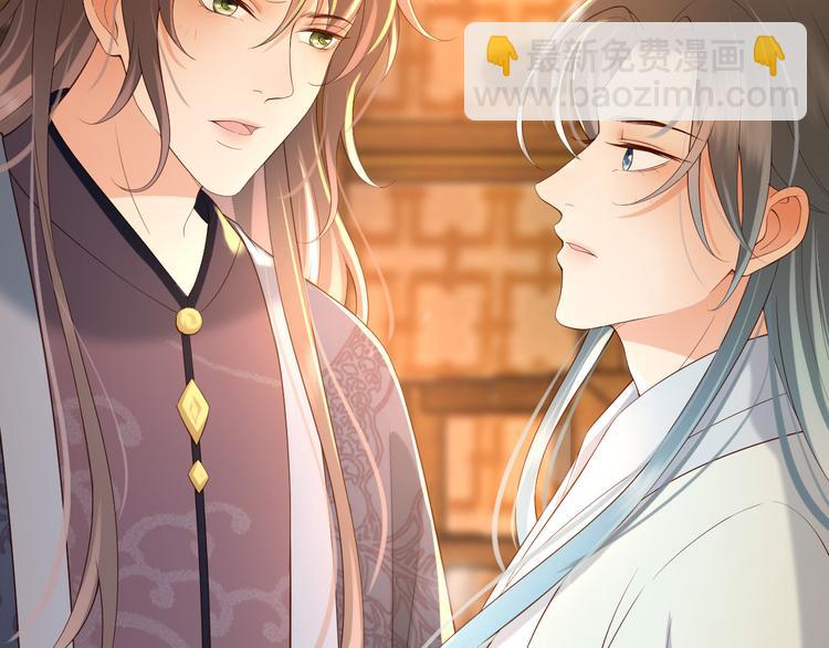 皇上，萬萬不可！ - 第17話 有卿在，朕之幸也(2/2) - 7