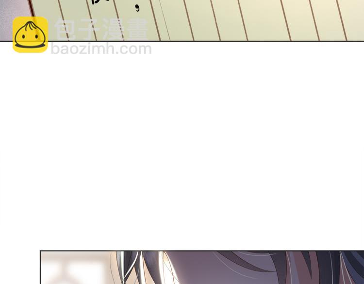 皇上，萬萬不可！ - 第1話 皇帝竟然是個小正太(3/3) - 6