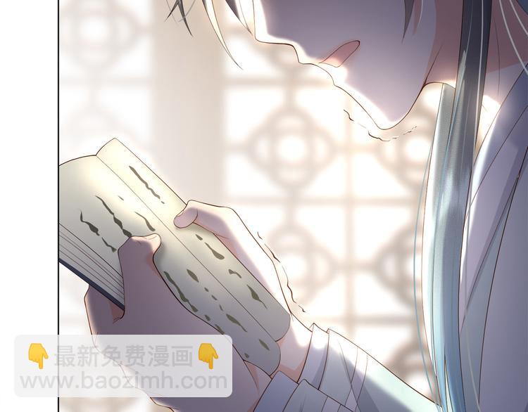 皇上，萬萬不可！ - 第1話 皇帝竟然是個小正太(3/3) - 7