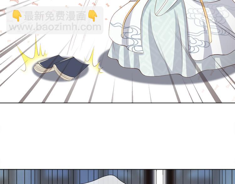 皇上，萬萬不可！ - 第1話 皇帝竟然是個小正太(3/3) - 3