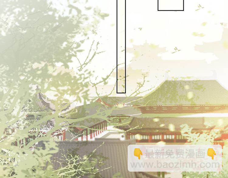 皇上，萬萬不可！ - 第1話 皇帝竟然是個小正太(3/3) - 6