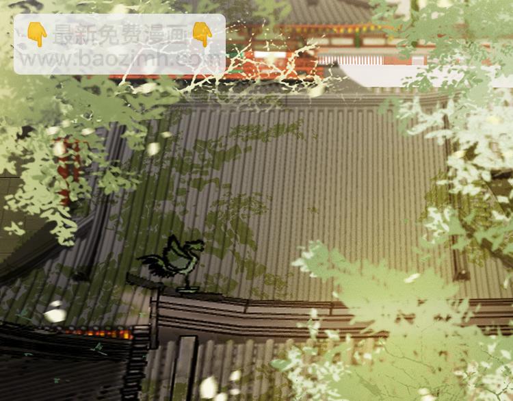 皇上，萬萬不可！ - 第1話 皇帝竟然是個小正太(3/3) - 7