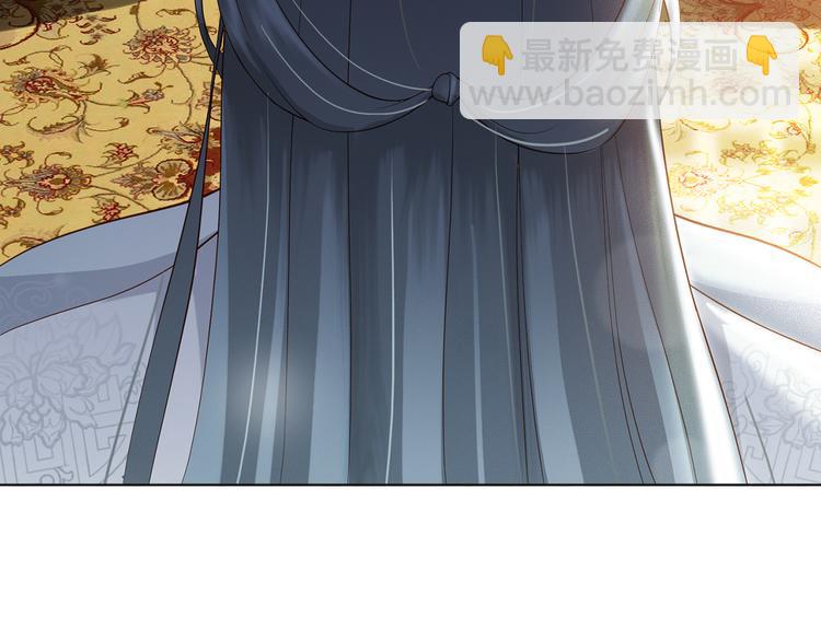 皇上，萬萬不可！ - 第1話 皇帝竟然是個小正太(3/3) - 5