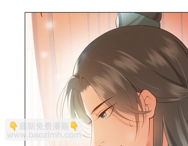 皇上，萬萬不可！ - 第1話 皇帝竟然是個小正太(3/3) - 6