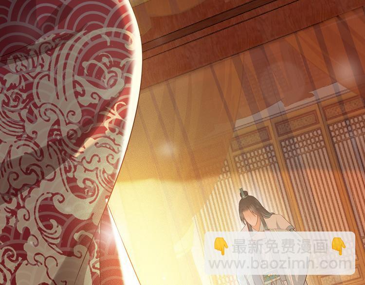 皇上，萬萬不可！ - 第1話 皇帝竟然是個小正太(3/3) - 2