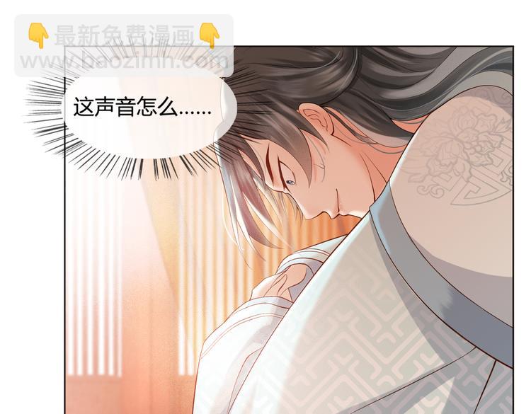 皇上，萬萬不可！ - 第1話 皇帝竟然是個小正太(3/3) - 5