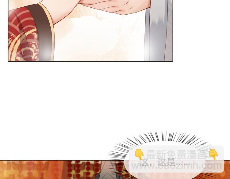 皇上，萬萬不可！ - 第1話 皇帝竟然是個小正太(3/3) - 7