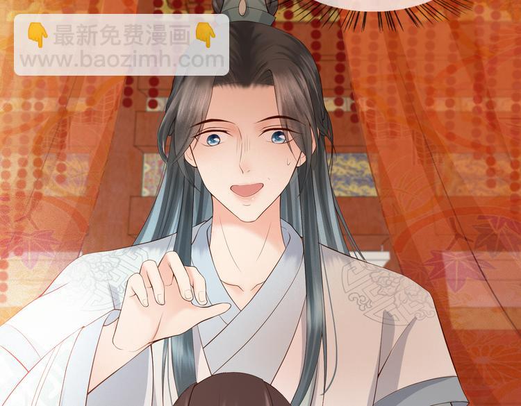 皇上，萬萬不可！ - 第1話 皇帝竟然是個小正太(3/3) - 1