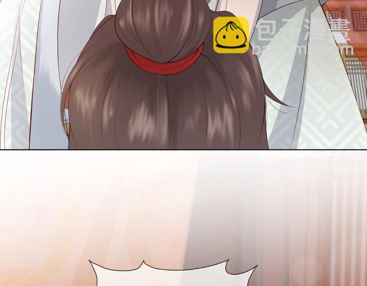 皇上，萬萬不可！ - 第1話 皇帝竟然是個小正太(3/3) - 2